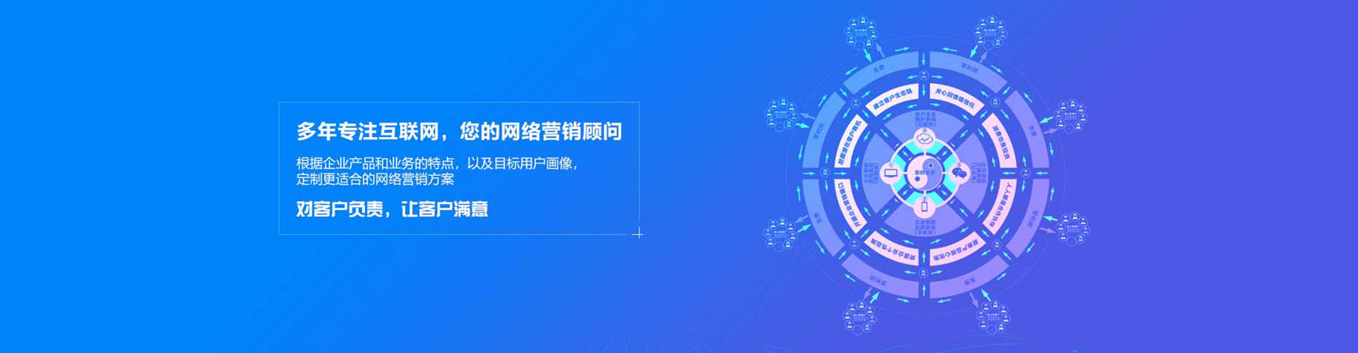 邵阳信息流投放