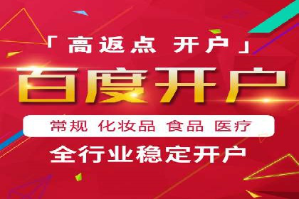 百度广告平台运营推广的技巧与趋势